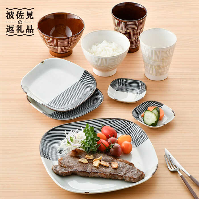 【ふるさと納税】【波佐見焼】目あたらしいセットアップ商いもの 茶碗 一皿 優勝杯 食器 皿 【新生和/協立瀬戸もの】 [NB87] 食器セット-キッチン用品・食器・調理器具-食器