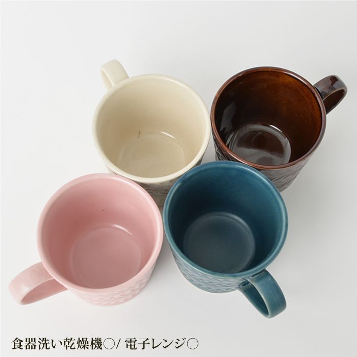 ふるさと納税 波佐見焼 ローズマリー コップ杯 4個しつらえる 福田陶芸店鋪 Pa126 Cannes Encheres Com ふるさと納税 波佐見焼 ローズマリー コップ杯 4個しつらえる 福田陶芸店鋪 Pa126 Cannes Encheres Com