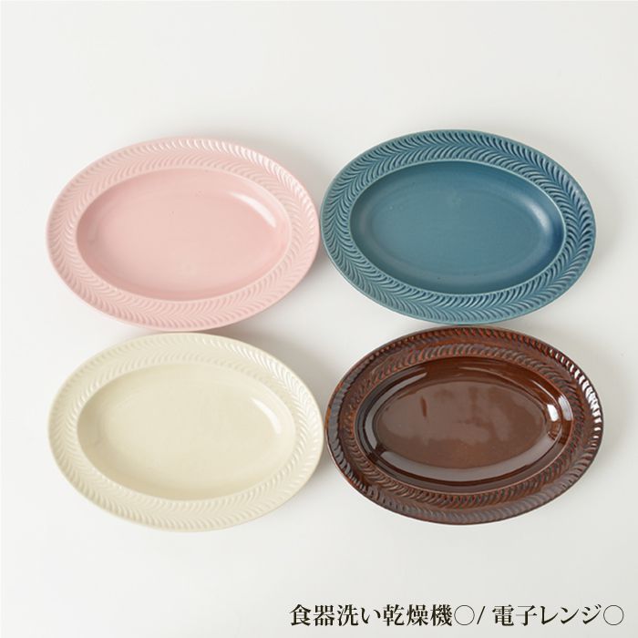 楽天市場 ふるさと納税 波佐見焼 ローズマリー オーバル 4個セット 福田陶器店 Pa128 長崎県波佐見町 楽天市場 ふるさと納税 波佐見焼 ローズマリー オーバル 4個セット 福田陶器店 Pa128 長崎県波佐見町