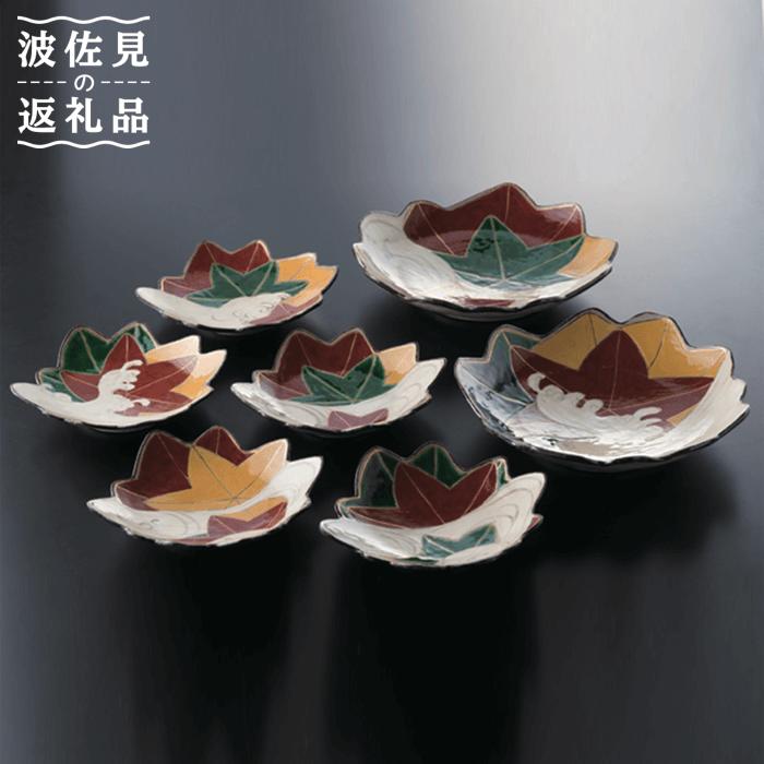 楽天市場】【ふるさと納税】【波佐見焼】作：馬場正人 富士山