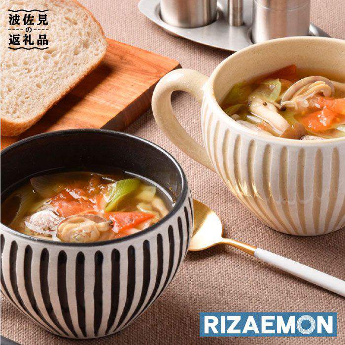 【ふるさと納税】【波佐見焼】「SHINOGI」鎬 スープマグ ペア マグカップ カップ スープカップ 食器 皿 【利左エ門窯】 [QB26]｜長崎県波佐見町