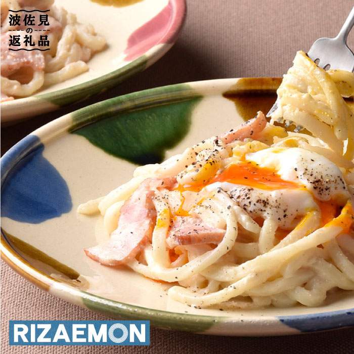 【ふるさと納税】【波佐見焼】民芸塗り付ける 一皿 ありの実 カレー皿 パスタ皿 食器 【利左エ門窯】 [QB27] 皿・プレート-食器・カトラリー・グラス-食器
