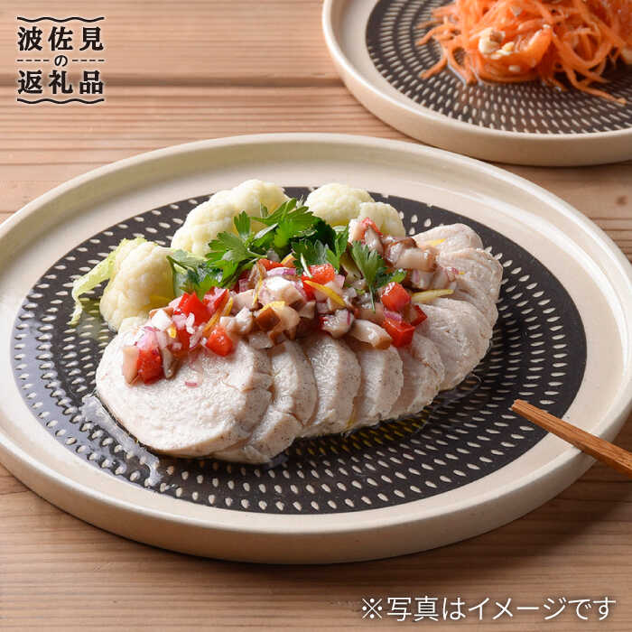 【ふるさと納税】【波佐見焼】黒刷毛飛び鉋 プレート M・L 2枚セット 食器 取り皿 陶器【利左エ門窯】 [QB44] 24,500円
