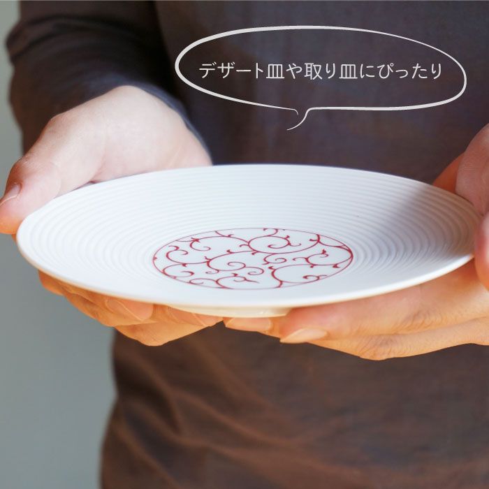 最新作 ① 大皿シリーズ [ ] 50㎝ 信楽焼 - 工芸品