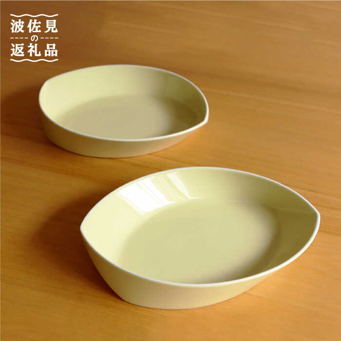 楽天市場】【ふるさと納税】【白山陶器】【グッドデザイン賞受賞