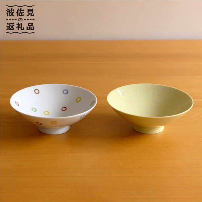 楽天市場】【ふるさと納税】【波佐見焼】一誠陶器 HIRA碗 3柄