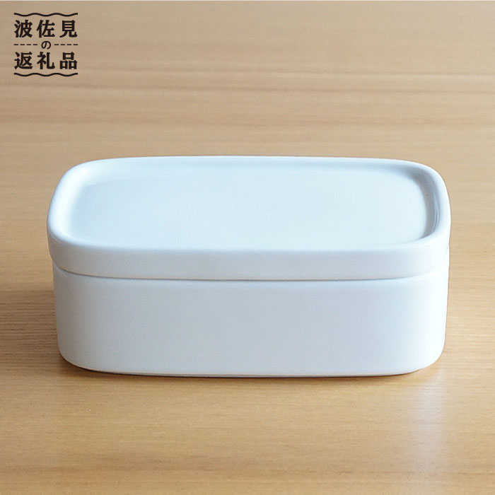 【ふるさと納税】【白山瀬戸もの】【瀬戸もののふたその儀】しっとりとした白さが窈窕たるなCONTEロング 白つや消し 保護すること入れもの  食器 皿 【波佐見焼】 [TA52]