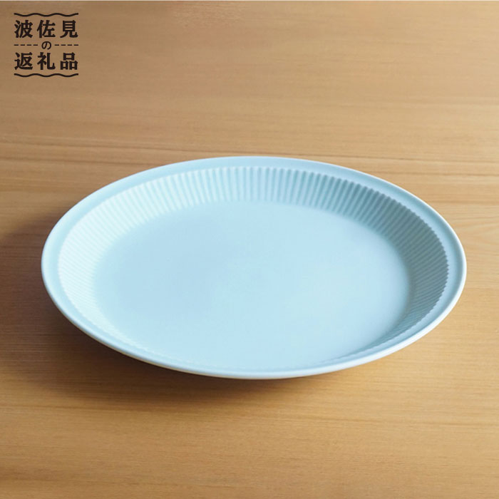 【ふるさと納税】【白山瀬戸もの】【見目麗しい浮彫り飾りつけ】よしず彫 お皿 1天下太平 無色素釉 食器 【波佐見焼】 [TA74]
