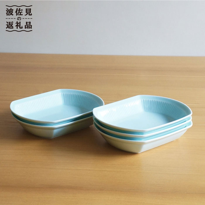 【ふるさと納税】【白山陶器】【美しいレリーフ模様】よしず彫 煮付鉢 5ピース 青白釉 食器 小鉢 【波佐見焼】 [TA78]｜長崎県波佐見町
