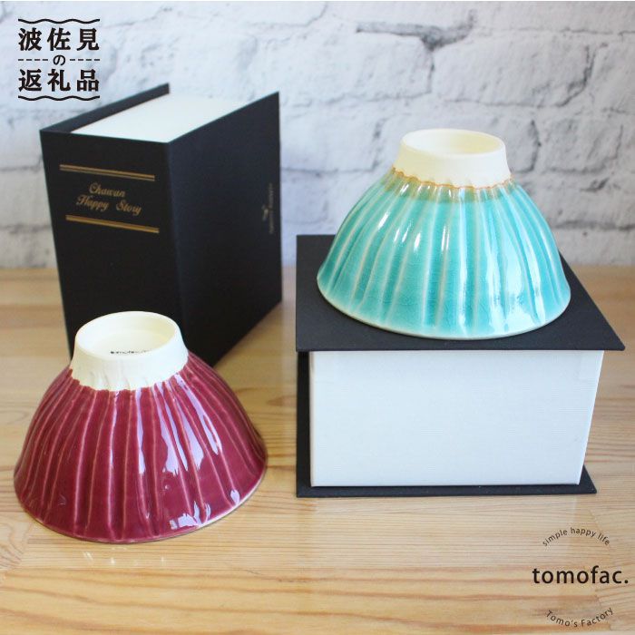 【ふるさと納税】【波佐見焼】「Book\u0027インチ Box」 粉引しのぎ茶碗有りの実書き割り 食器 皿 【陶器作りゆたか】 [VA19]