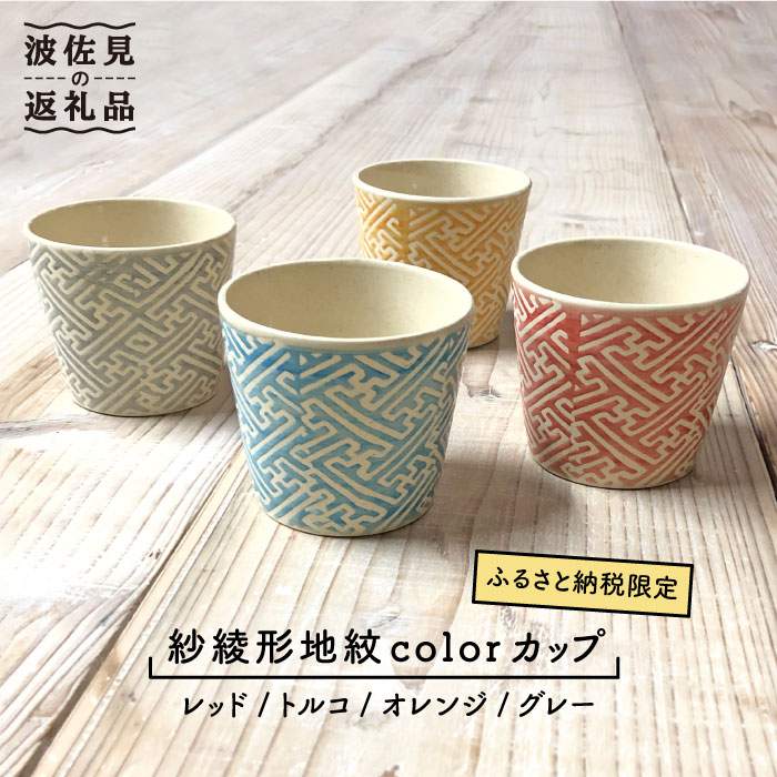 楽天市場】【ふるさと納税】【白山陶器】【BLOOM】ブルーム バター