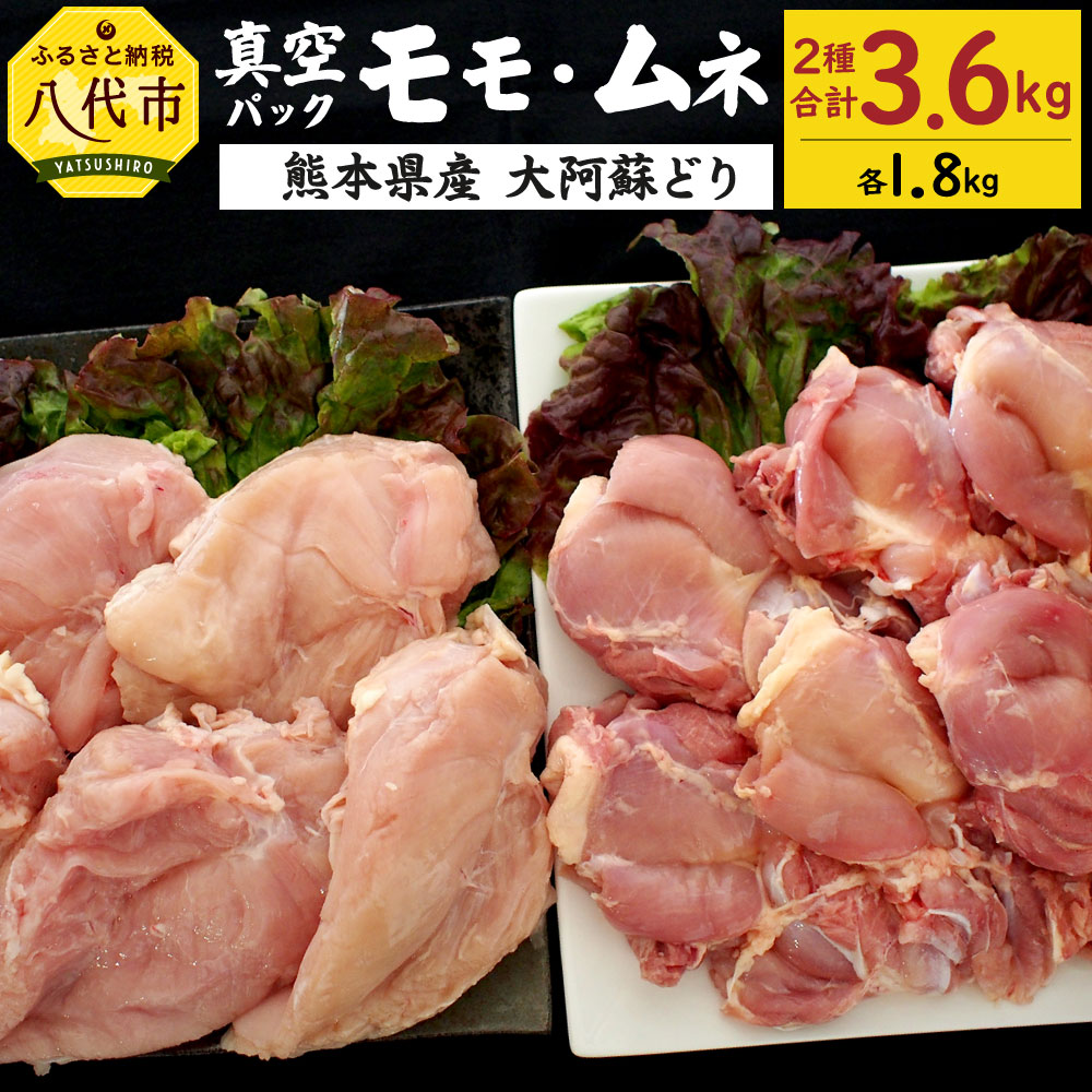 楽天市場】【ふるさと納税】 熊本県産 若鶏バラエティーセット 合計8kg 2kg×4種 鶏肉 鳥肉 もも肉 むね肉 手羽先 ささみ 胸肉 お肉 国産 九州産  冷凍 大容量 送料無料 : 熊本県八代市