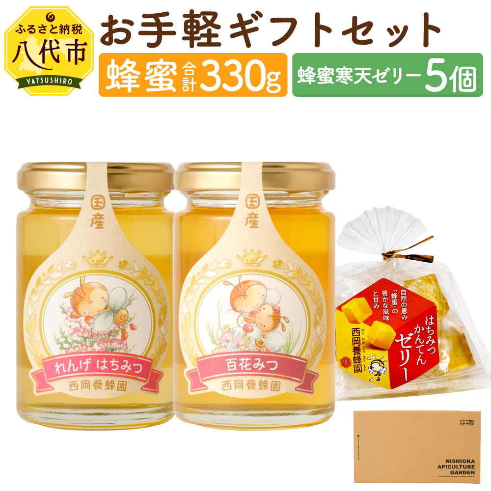 フォロー割国産純粋れんげ蜂蜜1キロ
