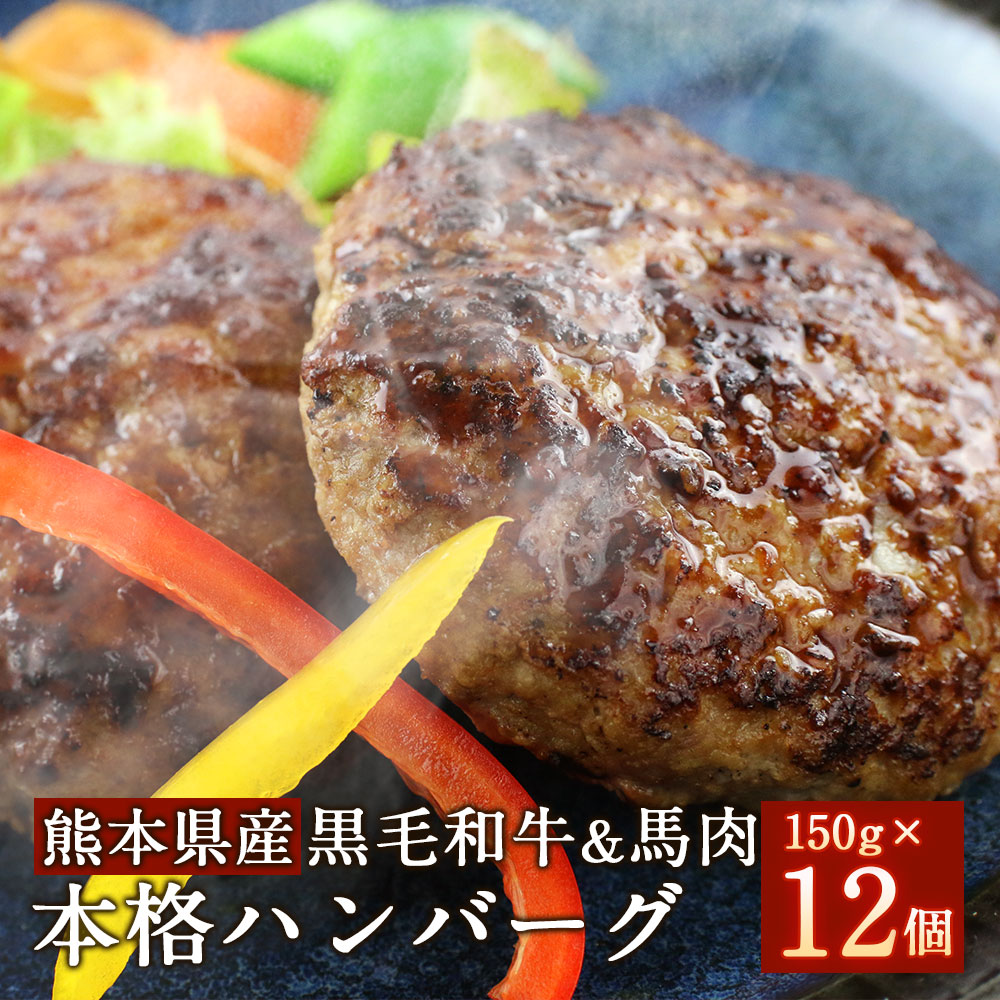 楽天市場】【ふるさと納税】大好評！ 熊本県産 あか牛 メンチカツ 合計15個 1個100g 5個入×3袋 赤牛 増量 ヘルシー 肉 おかず 揚げ物  惣菜 おうちごはん 冷凍 送料無料 : 熊本県八代市