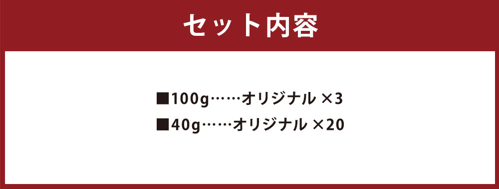 商舗 五木屋本舗の山うにとうふ オリジナルミックス 23個入 100g×3個 40g×20個入 オリジナル 豆腐 おつまみ 送料無料 fucoa.cl