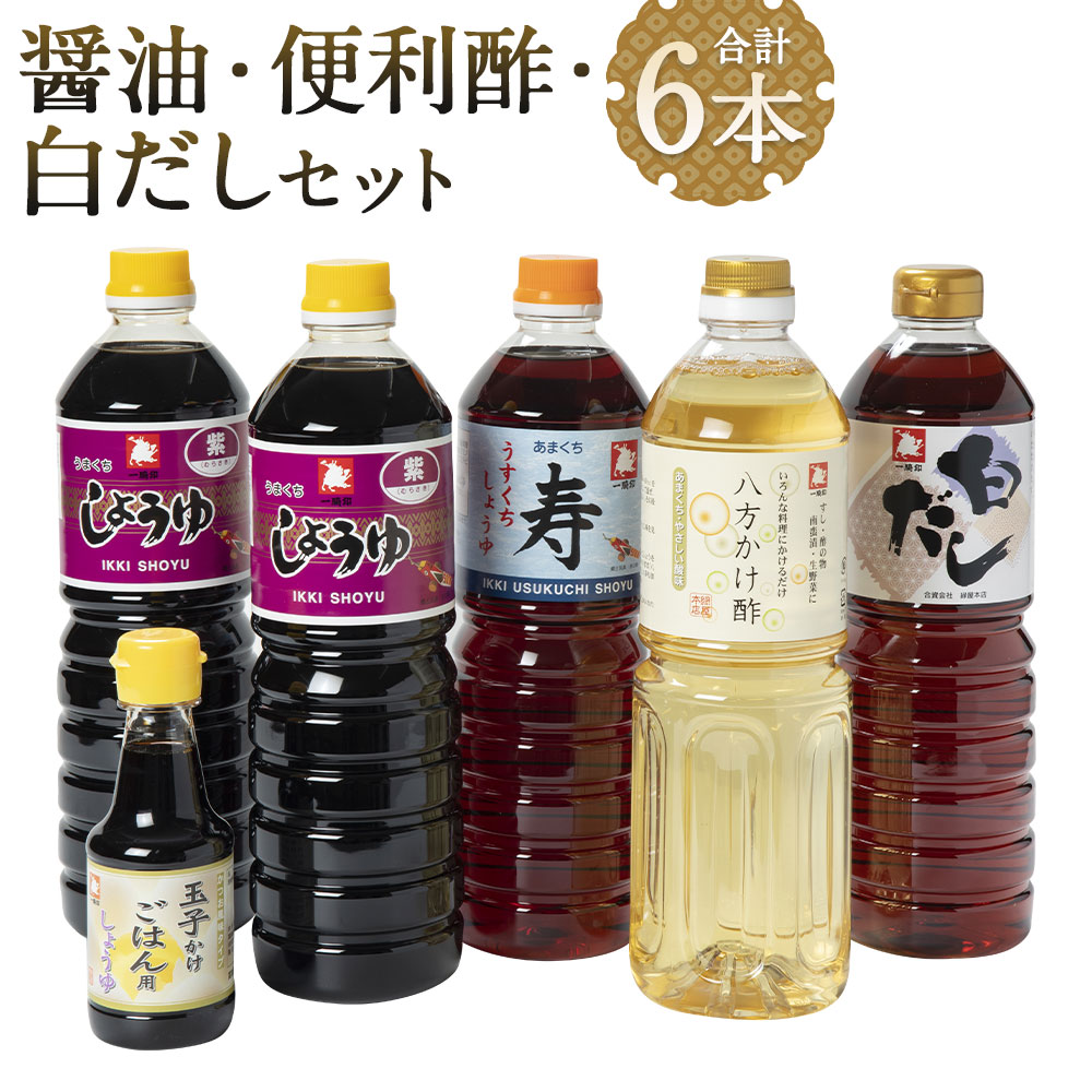 楽天市場】【ふるさと納税】さがら生みそ 4kg（化粧樽入）麦みそ 調味