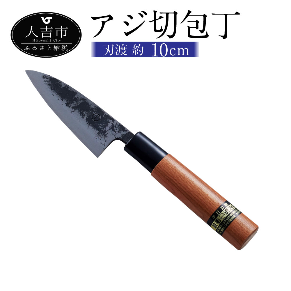 有次 和心 三徳包丁 刃渡約16.5cm 黒檀水牛柄 和心シリーズ | 京都有次 Aritsugu - 調理器具