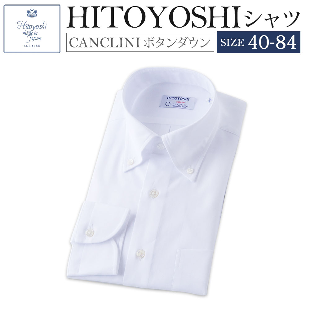 SALE ふるなび ふるさと納税 HITOYOSHIシャツ 定番 4枚セット 38-78 紳士用 熊本県人吉市 erotikfilmen.com