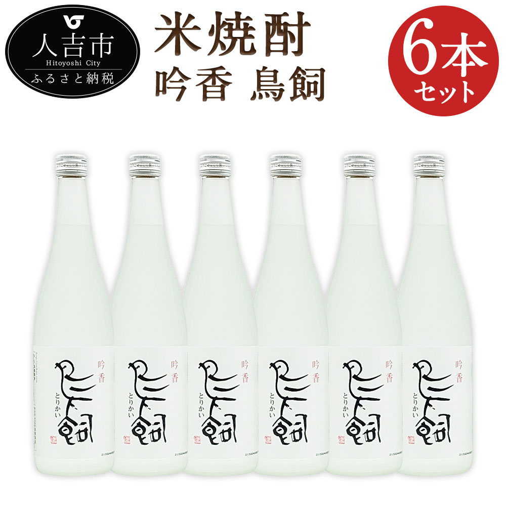 初売り 樽御輿 はなてばこ 1.8L 各3本 計6本 25度 焼酎 米麹 お酒 米焼酎 飲み比べ セット 贈り物 ギフト 熊本県産 九州産 送料無料  fucoa.cl