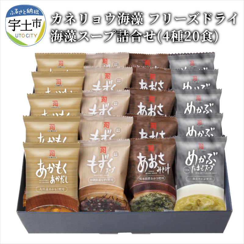 格安新品 ふるさと納税 宇土市 熊本県産 ヘルシー食材満足セット sirenadoro.it