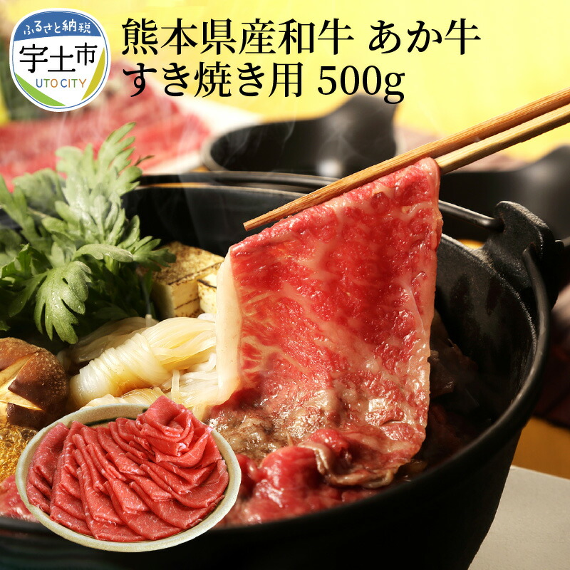 楽天市場】【ふるさと納税】肉三代目 熊本県産和牛 あか牛 ロースステーキ500g 定期便6回【熊本県宇土市】 : 熊本県宇土市