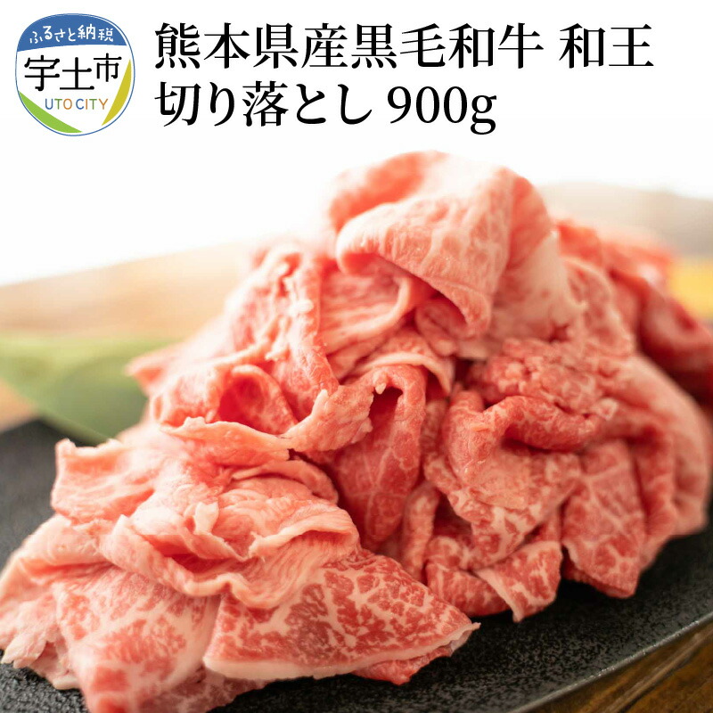 ふるさと納税 宇土市 GI くまもとあか牛 焼肉500g 【☆大感謝セール】