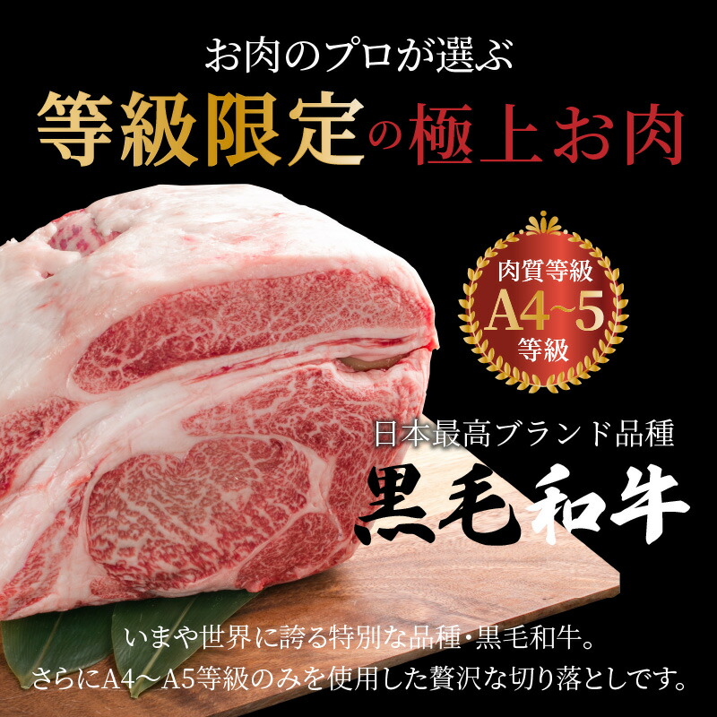 楽天市場 ふるさと納税 黒毛和牛 切り落とし 牛肉 1kg A5 ランク 小分け 田中畜産 牛丼 肉じゃが ビーフシチュー カレー におすすめ 熊本県天草市