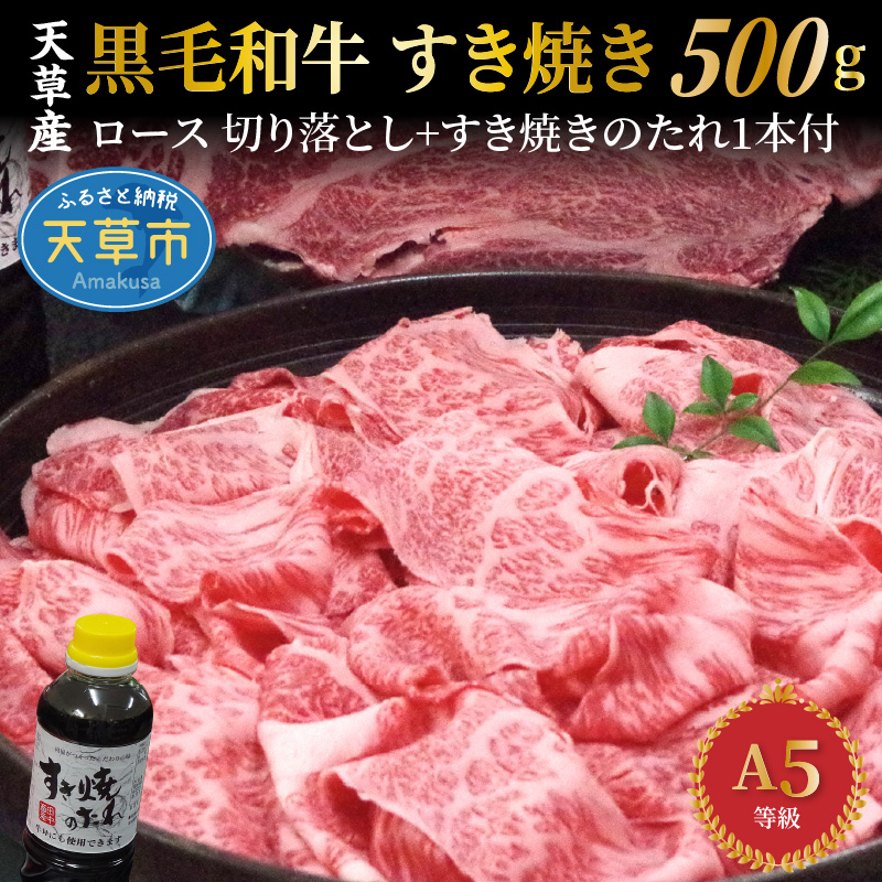 楽天市場】【ふるさと納税】牛肉 焼肉 1kg 黒毛和牛 モモ スライス 小分け すき焼き しゃぶしゃぶ 等級 A5 国産 霜降り 500g 2パック  肉 牛 食品 天草 お取り寄せ お取り寄せグルメ 食べ物 送料無料 ごはんのおとも 冷凍 九州 熊本県 : 熊本県天草市