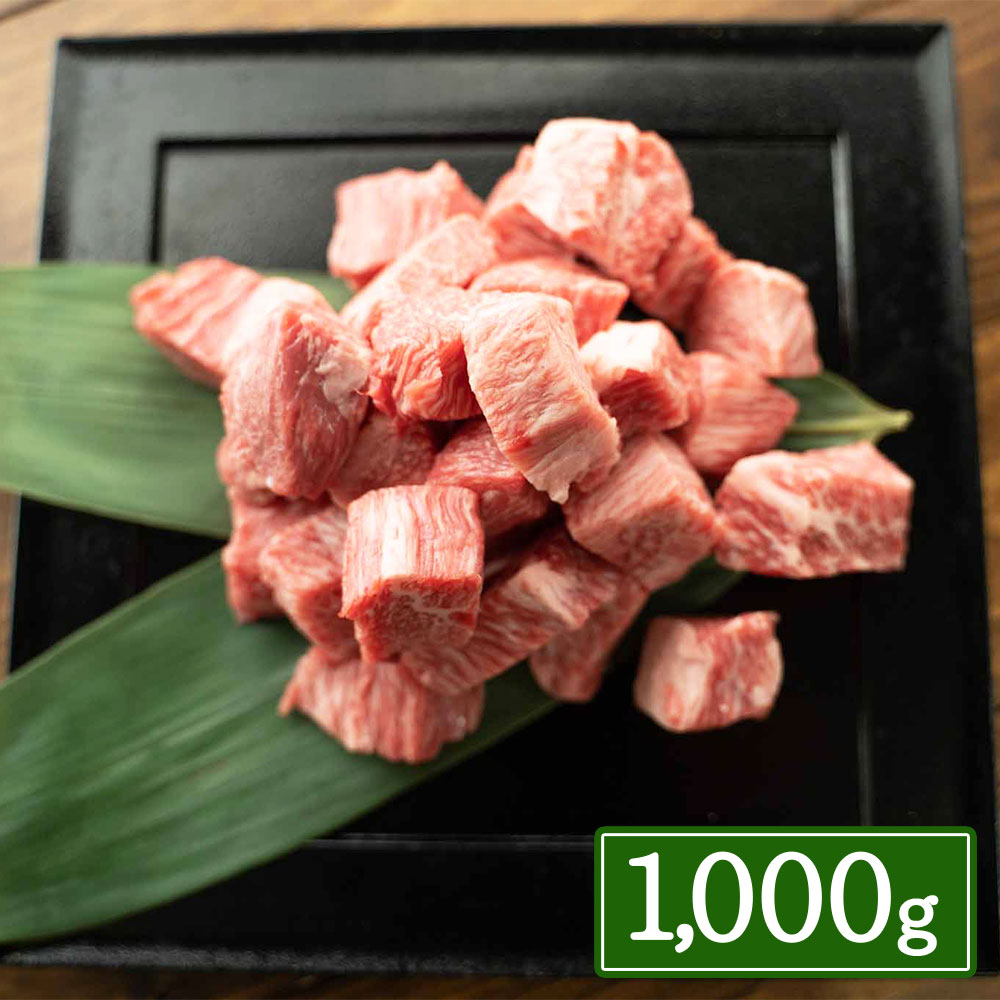 New限定品 楽天市場 ふるさと納税 熊本県産 黒毛和牛 和王 ひとくちステーキ 1000g 500g 2 和牛 肉 牛肉 牛 お肉 A5 カット ステーキ 冷凍 国産 送料無料 熊本県高森町 海外輸入 Lexusoman Com