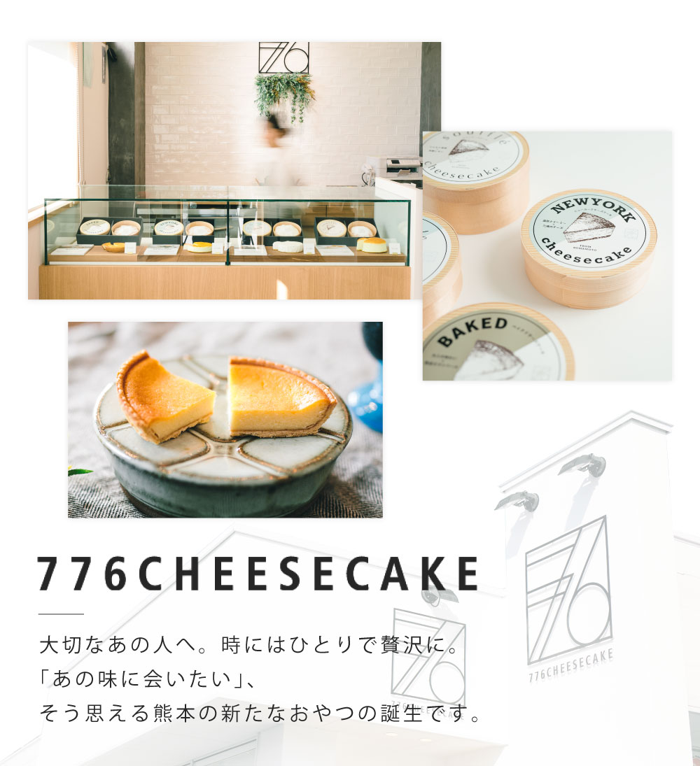 工場直送 776cheesecake ベイクドチーズケーキ 合計2個 4号 直径12cm チーズケーキ オリジナル保冷バック付き ナナロク チーズケーキ専門店 スイーツ ケーキ ホールケーキ 洋菓子 冷凍 益城町 熊本県益城町w Seal限定商品 Sinepulse Com