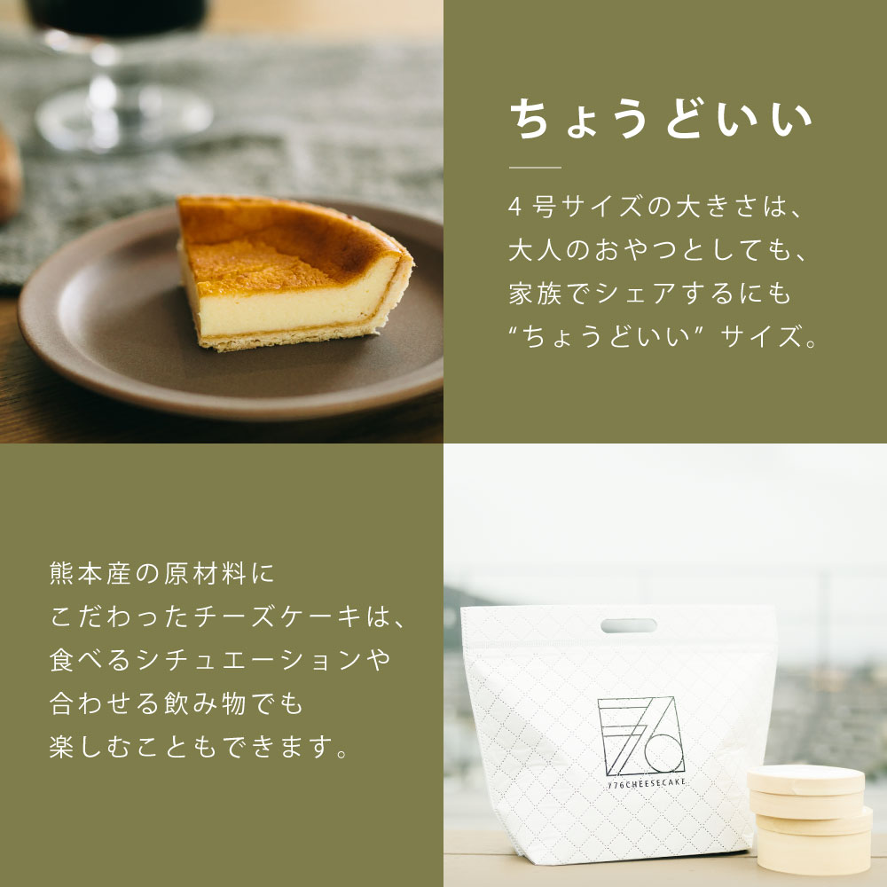 ロングセラー 白いチーズケーキ 2台 直径約12cm クリームチーズと生クリームを使用した オーソドックスなチーズケーキです 大幅値下 メール便ok 日本製 Www Basakdeterjan Com ロングセラー 白いチーズケーキ 2台 直径約12cm クリームチーズと生クリームを使用した オーソドックスなチーズケーキです 大幅値下 メール便ok 日本製 Www Basakdeterjan Com