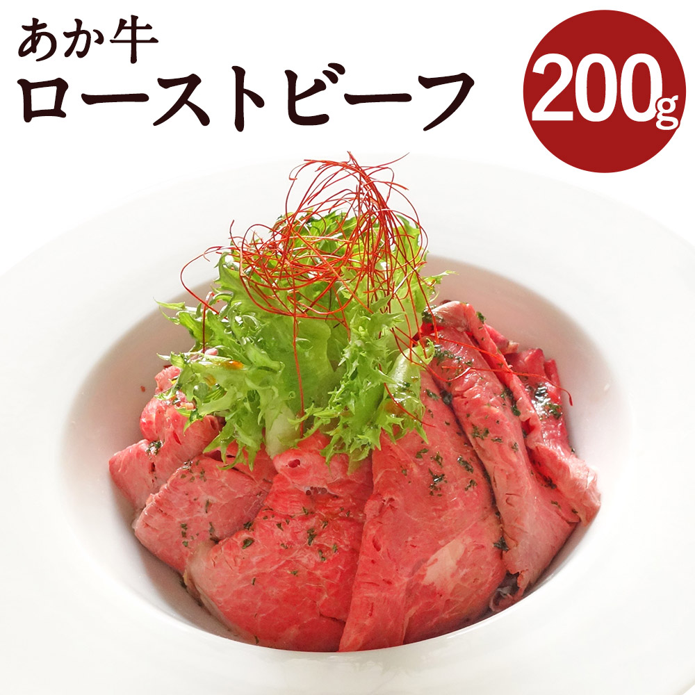 最新 ふるさと納税 熊本県産 GI 認証取得 くまもと あか牛 焼き肉 用 切り落とし 合計600g 配送不可：離島 熊本県錦町  materialworldblog.com