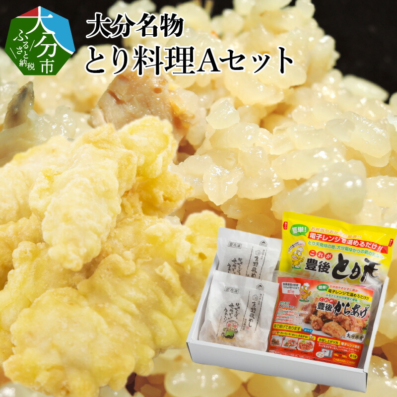 楽天市場】【ふるさと納税】関ぶり 刺し身 柵状 約600g ブリ 天然 ブランド 佐賀関 冷凍 魚介類 海産物 海鮮丼 寿司 プロトン凍結  プリプリ食感 食品 グルメ お取り寄せ お取り寄せグルメ 新鮮 送料無料 E04014 : 大分県大分市