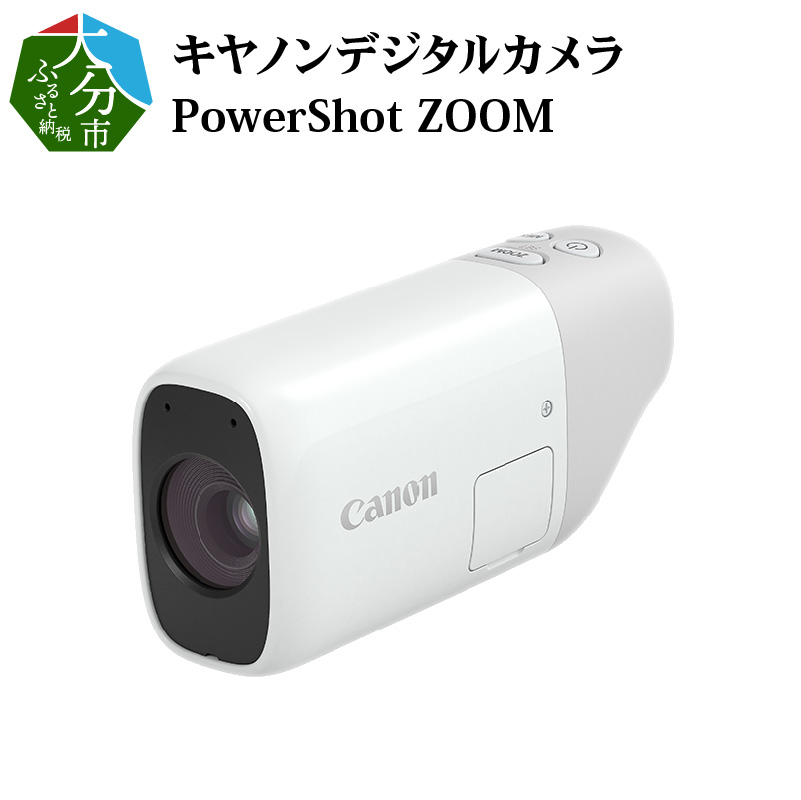 ファッション通販 Canon コンパクトデジタルカメラ PowerShot ZOOM