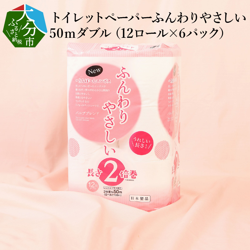 50%OFF!】 おおいた≪和のハーブ≫しそ丸餃子12個入り 360ｇ 1パックとおおいた生餃子20個入 2パックセット A02027 fucoa.cl