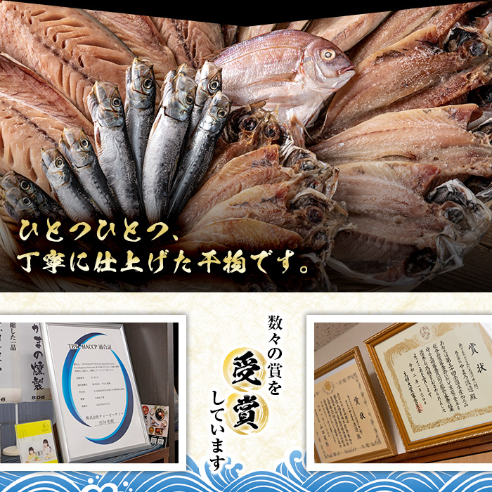 楽天市場 ふるさと納税 訳あり 干物 魚 40尾以上 約5 7種 規格外 簡易包装 小分け ひもの ギフト 詰め合わせ お取り寄せ グルメ 大分 アジ イワシ サバ かます 冷凍 佐伯市 大分県佐伯市