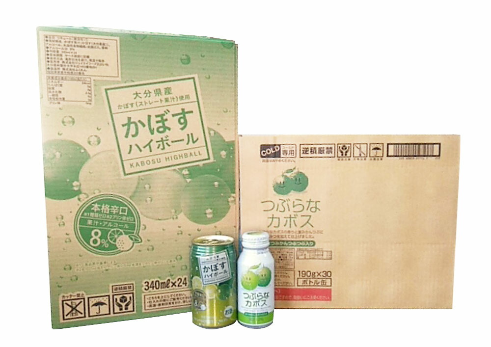 最高の つぶらなカボス 190ml 30本 かぼすハイボール 340ml 24本 合計54本 カボス かぼす さのう つぶ 入り ジュース ジュース缶 果汁飲料 ドリンク お酒 酒 ハイボール 8 国産果汁 かぼす果汁 セット 詰め合わせ 九州産 国産 大分県竹田市 楽天 Www Faan Gov Ng