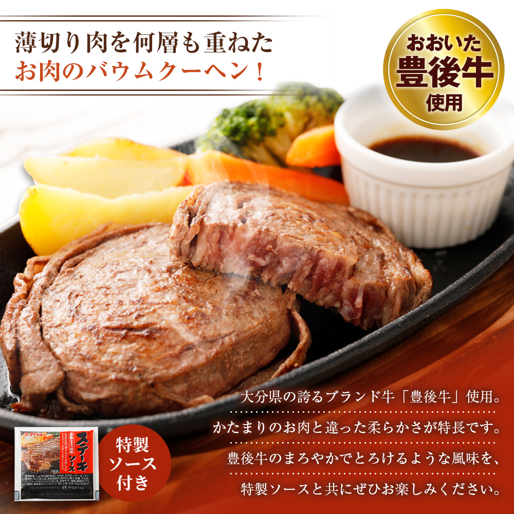 Oxtail Cut 5kg (冷凍国産牛テール) Rabo de Boi - 肉類(加工食品)