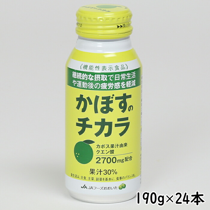 楽天市場】【ふるさと納税】果汁100％ 紙パック みかんジュース 125ml×40本＜61-A0225＞ : 大分県杵築市