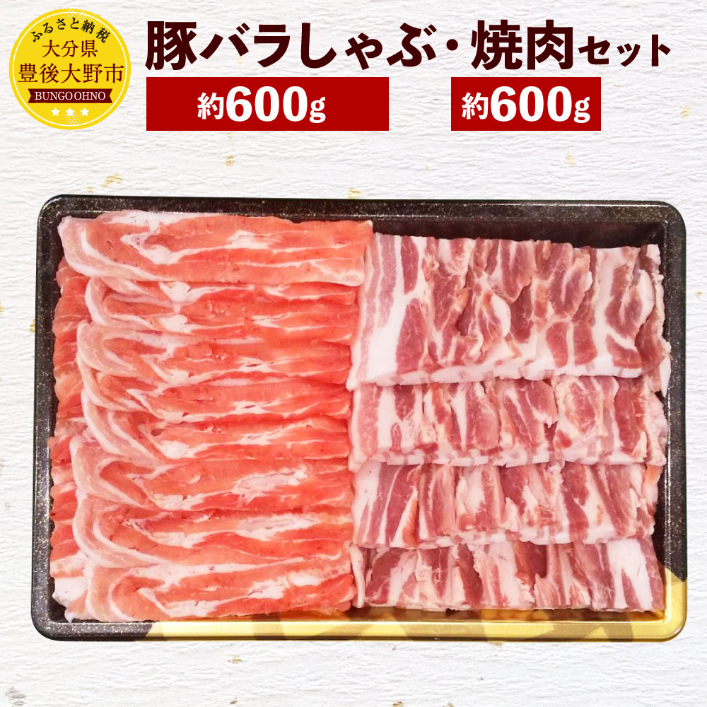 超目玉】 九重夢 ポーク お米豚 ローススライス 約1.5kg 500g×3パック 九重夢ポーク SPF豚 豚肉 小分け お肉 ロース スライス  しゃぶしゃぶ 国産 九州産 大分県産 九重町産 冷凍 送料無料 fucoa.cl