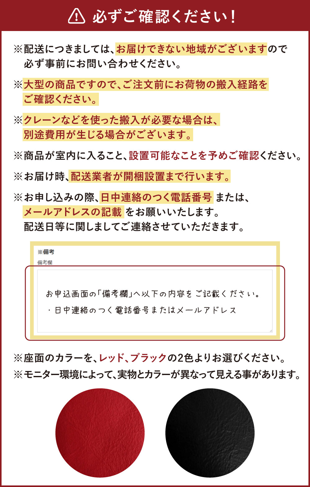 楽天市場 ふるさと納税 スポークバックソファ 1脚 レッド ブラック 木製 広葉樹 おしゃれ オシャレ ナチュラル 無垢材 いす イス 椅子 オーダーメイド レザー 手作り 国産 大分県 送料無料 大分県豊後大野市