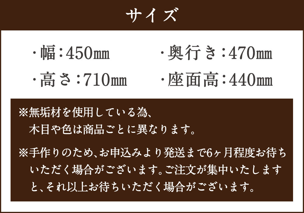 ふるさと納税 ヒマラヤ腰掛け 木製 今めかしい オシャレ リアル 醇乎たる木材 広葉樹 居敷き イス せき 購入注文端女 手作り スポーク 貨物輸送無料 Marchesoni Com Br