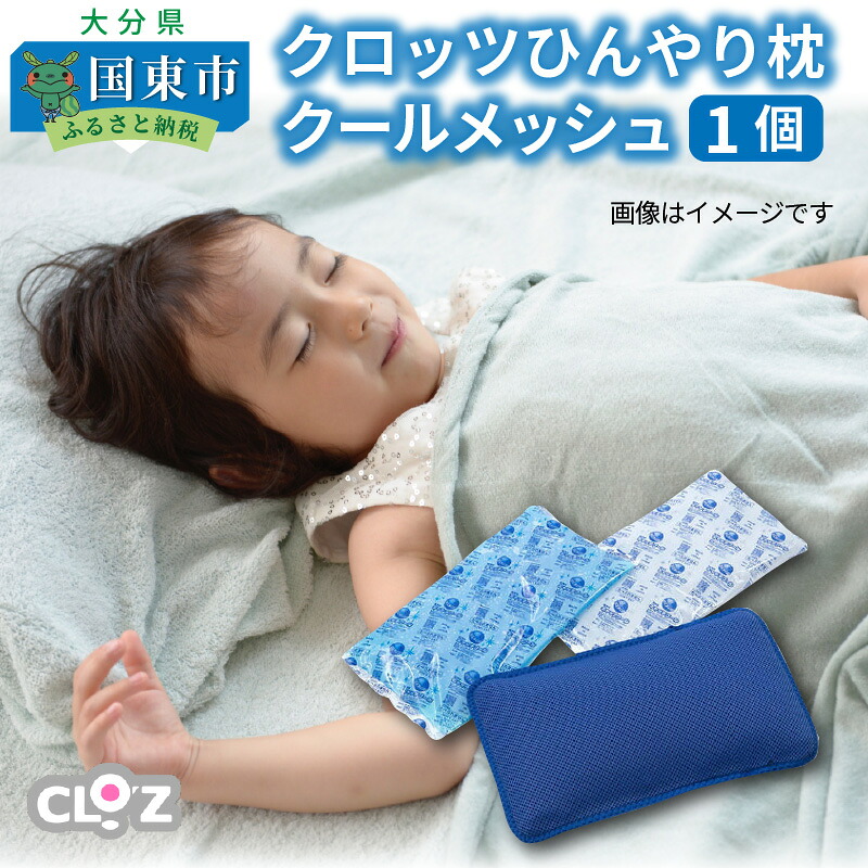 【ふるさと納税】国東市の「旬」なしっぺい返し品取りあつめる｜今だけおすすめ商品目録