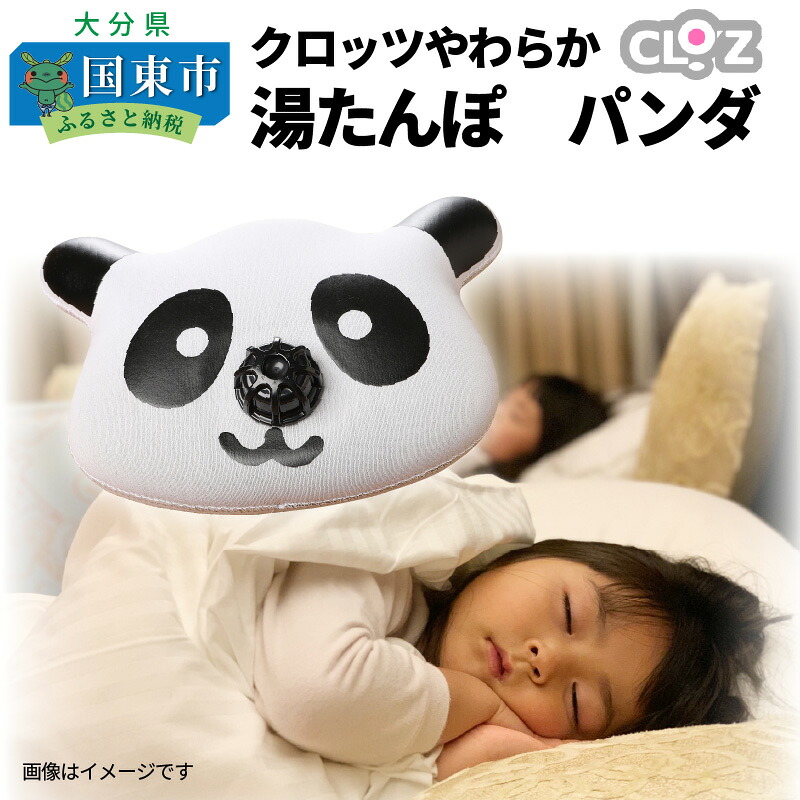 【ふるさと納税】国東市の「旬」なしっぺい返し品寄せあつめる｜今だけおすすめ商品目録