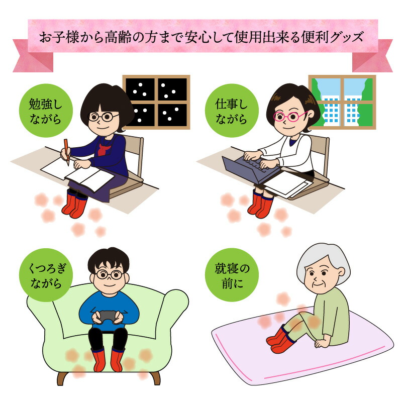 冷え性の方におススメの優れもの湯たんぽ ふるさと納税 クロッツやわらか湯たんぽ 足用 底なし安眠グッズ Sサイズ 大分県国東市