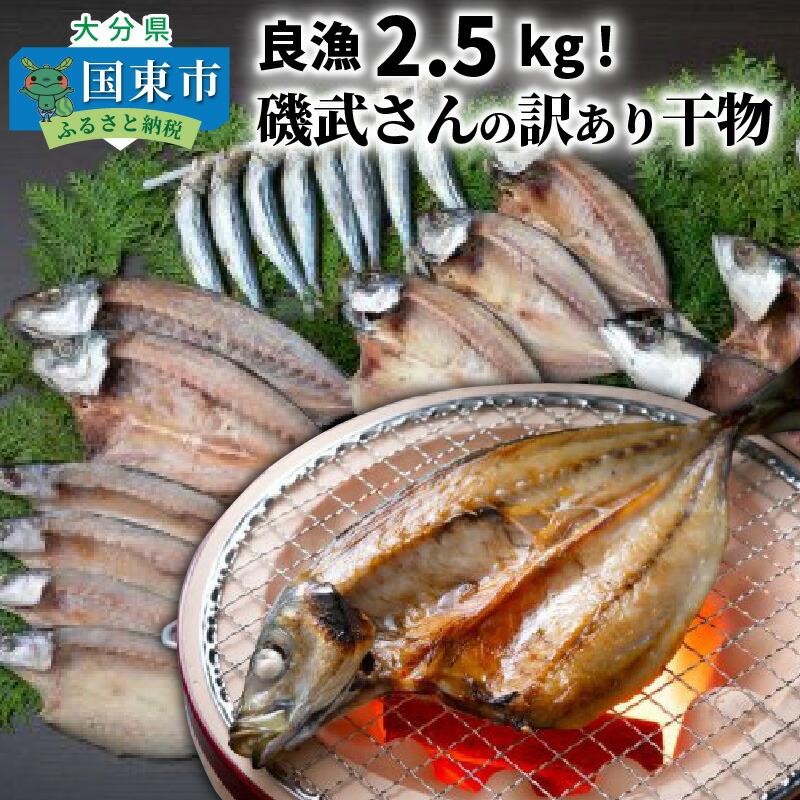 楽天市場】【ふるさと納税】干し椎茸 どんこ 計320g 40g×8パック 肉厚 国東産 チャック付き 密封 保存 便利 九州 乾燥椎茸 乾椎茸 保存袋  原木 小分け 包装 パック 食材 お取り寄せ グルメ 大分県 送料無料 : 大分県国東市