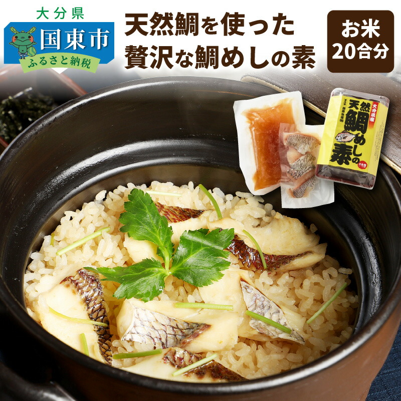 楽天市場】【ふるさと納税】干し椎茸 どんこ 計320g 40g×8パック 肉厚 国東産 チャック付き 密封 保存 便利 九州 乾燥椎茸 乾椎茸 保存袋  原木 小分け 包装 パック 食材 お取り寄せ グルメ 大分県 送料無料 : 大分県国東市