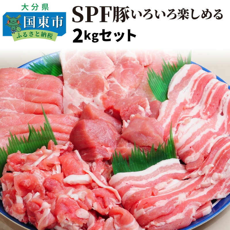 楽天市場】【ふるさと納税】美味しい大分県産豚のしゃぶしゃぶ/ロース＆バラ肉1.6kg : 大分県国東市