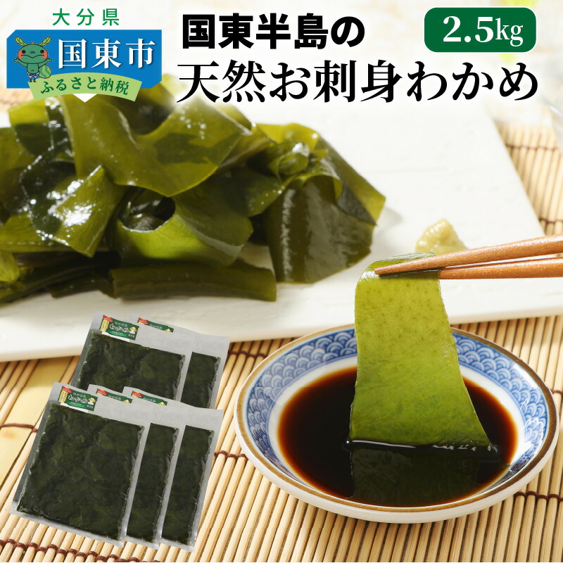 楽天市場】【ふるさと納税】干し椎茸 どんこ 計320g 40g×8パック 肉厚 国東産 チャック付き 密封 保存 便利 九州 乾燥椎茸 乾椎茸 保存袋  原木 小分け 包装 パック 食材 お取り寄せ グルメ 大分県 送料無料 : 大分県国東市