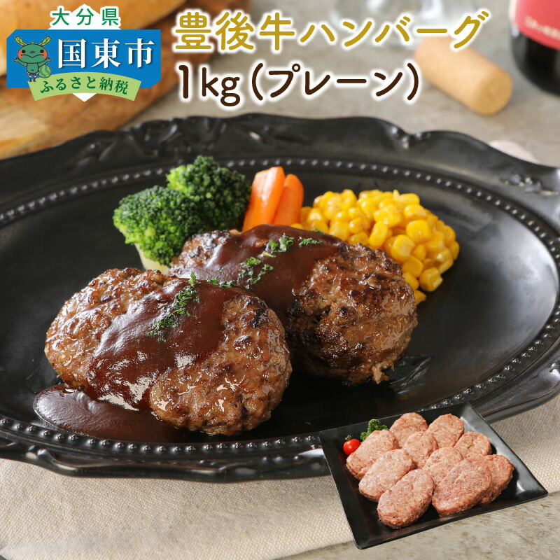 ふるさと納税 国東市 2kg _1631R 美味しい三種のミンチ肉 最大40%OFFクーポン 美味しい三種のミンチ肉